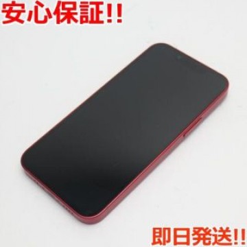 超美品 SIMフリー iPhone13 mini 256GB レッド