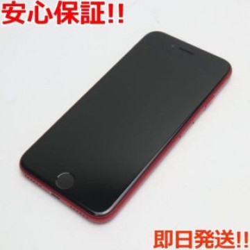 超美品 SIMフリー iPhone SE 第2世代 256GB レッド