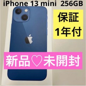 新品♡未開封♡iPhone 13 mini 256GB ブルー  SIMフリー
