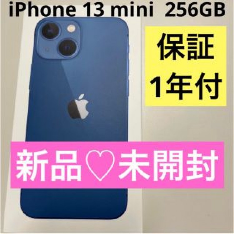 新品♡未開封♡iPhone 13 mini 256GB ブルー  SIMフリー