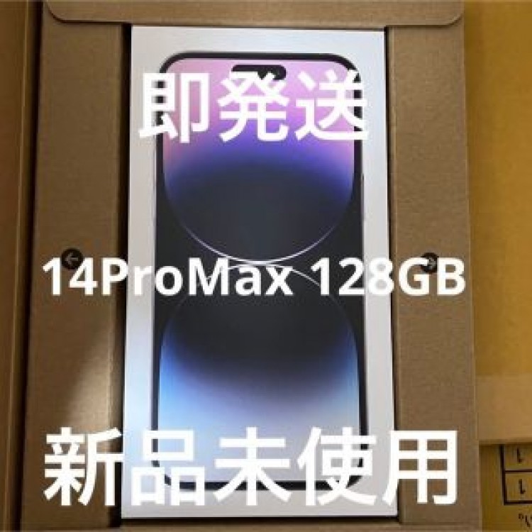 新品　iPhone14 pro MAX 128GB 未開封　SIMフリー