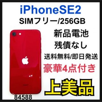 A iPhone SE 第2世代 (SE2) レッド 256 GB SIMフリー