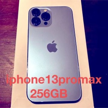 iphone 13 pro max シエラブルー 256GB 中古