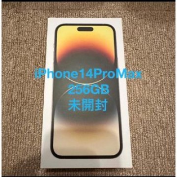 (未開封) iPhone14promax 256GB ゴールド SIMフリー