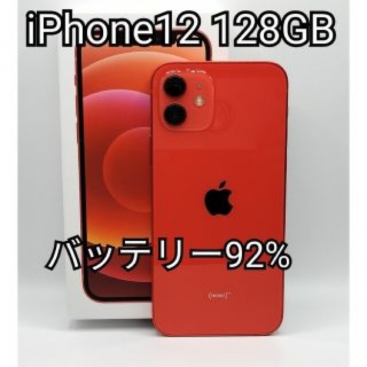 iphone12　レッド　128GB　SIMフリー