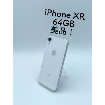 【美品　オマケ付き】iPhone XR 64GB ホワイト