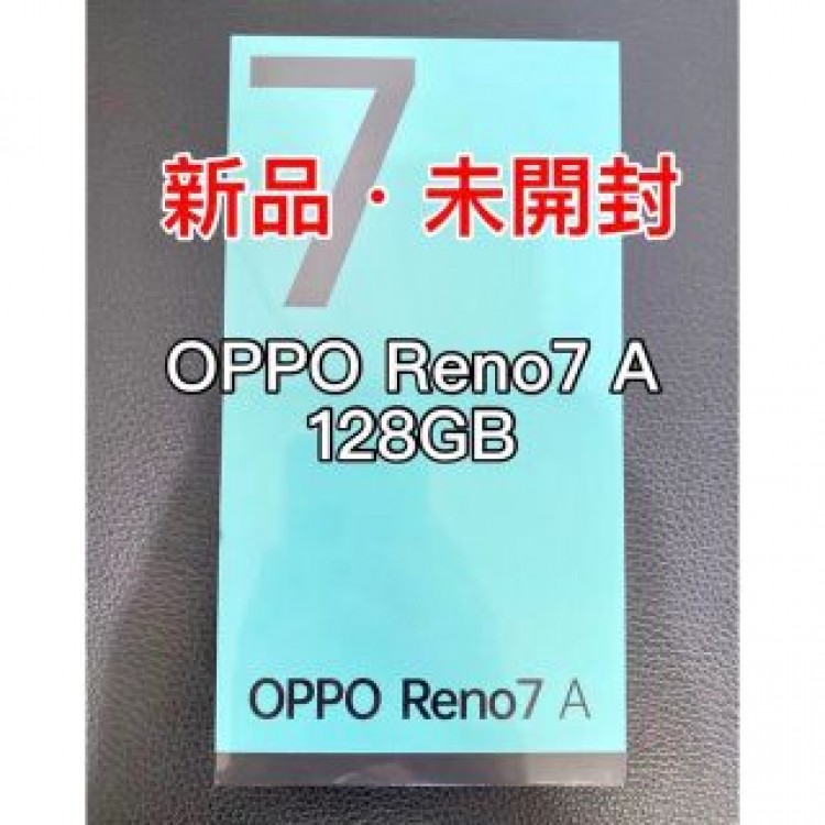 【新品】OPPO Reno7A ドリームブルー CPH2353 SIMフリー