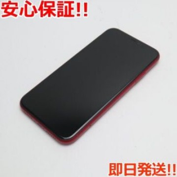 超美品 SIMフリー iPhone 11 128GB プロダクトレッド