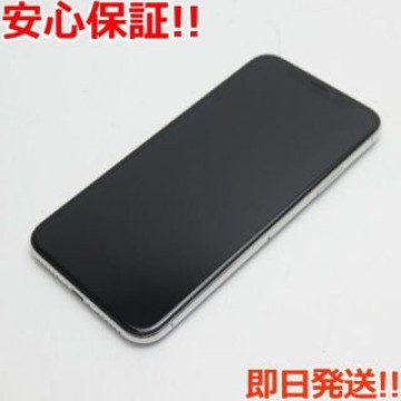 新品同様 SIMフリー iPhoneX 256GB シルバー