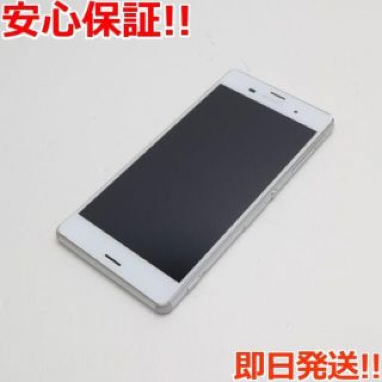 美品 SO-01G docomo Xperia Z3 ホワイト