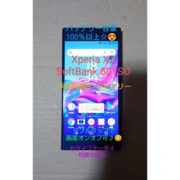 SONY Xperia XZ SoftBank 601SO 利用制限◯ 100％