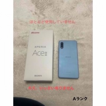 SONY Xperia Ace II SO-41B ブルー