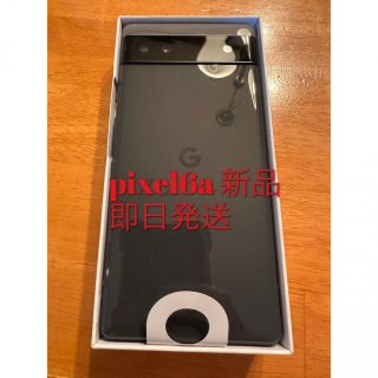 Google pixel 6a 128GB フリー ピクセル　一括精算　残債なし