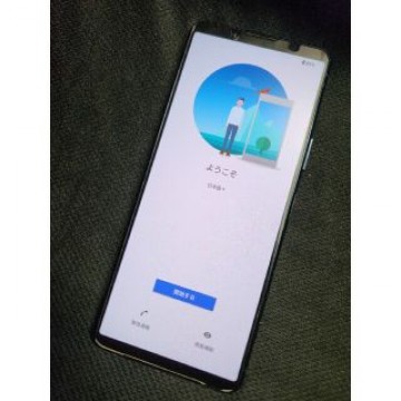 Xperia 5 II ブルー 128 GB au