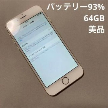 【美品】iPhone 6 Gold 64 GB Softbank