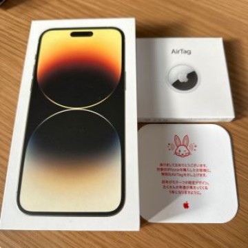 【新品未開封】iPhone 14 pro max 256GB Gold