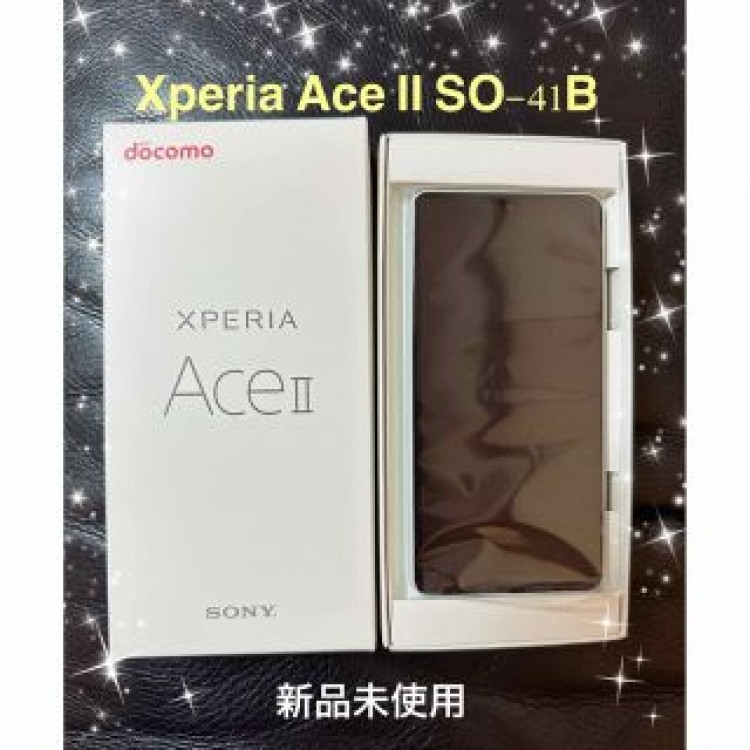 Xperia Ace II SO-41B 新品未使用✨一番人気のホワイト☃️