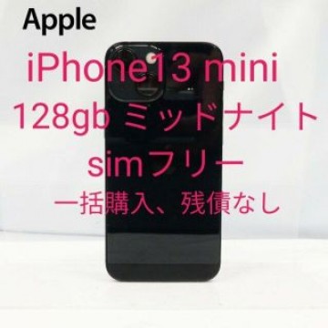 iPhone13 mini 128gb ミッドナイト simフリー