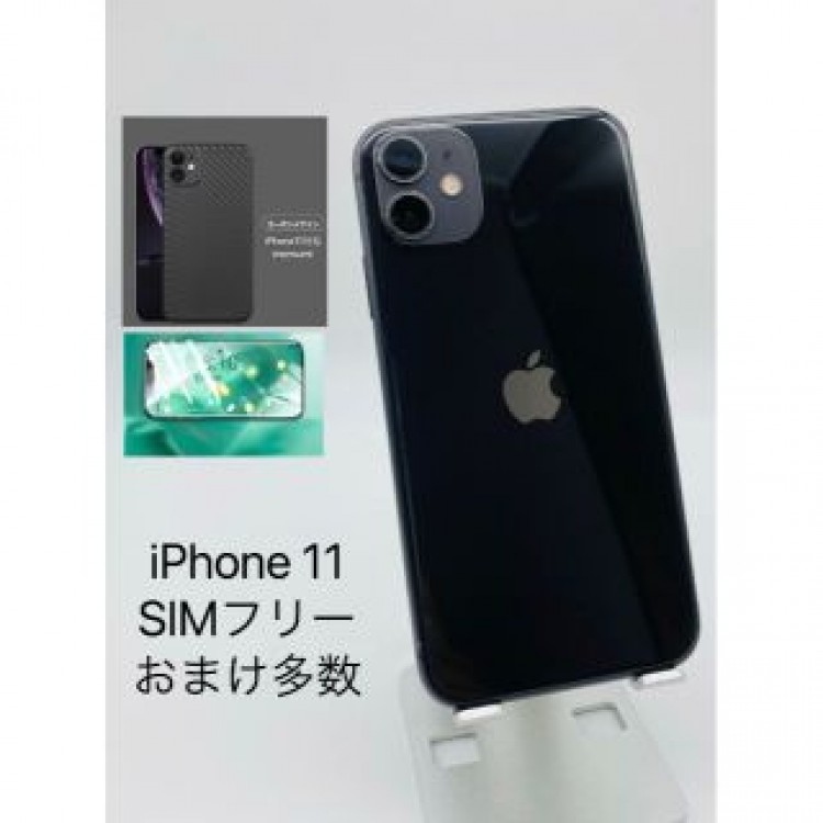 iPhone11 64GB  ブラック/シムフリー/バッテリー92％ 016