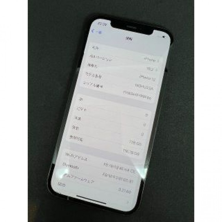 iPhone 12 ブラック 128 GB SIMフリー