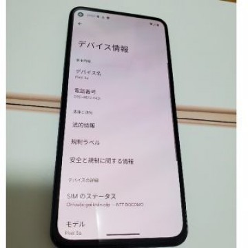 Google pixel 5a 128GB SIMフリー