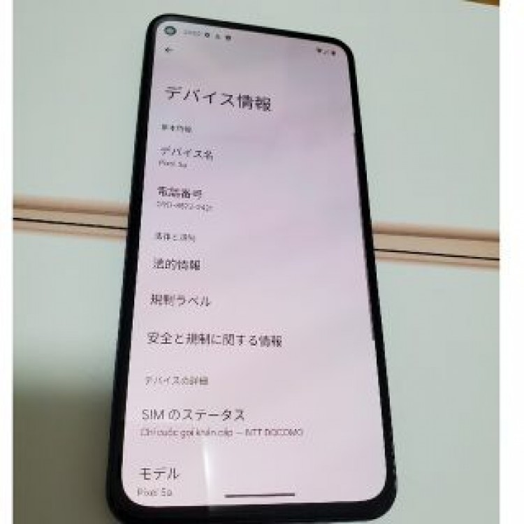 Google pixel 5a 128GB SIMフリー