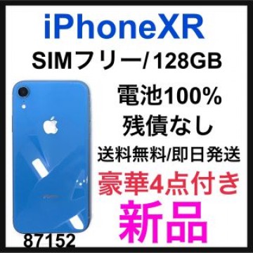 新品　iPhone XR Blue 128 GB SIMフリー　本体