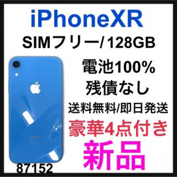 新品　iPhone XR Blue 128 GB SIMフリー　本体