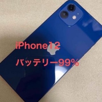 iPhone12 64GB ブルー バッテリー99%