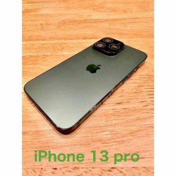 iPhone 13 pro 256GB アルパイングリーン