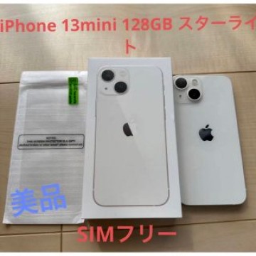 美品 iPhone 13mini SIMフリー128GB