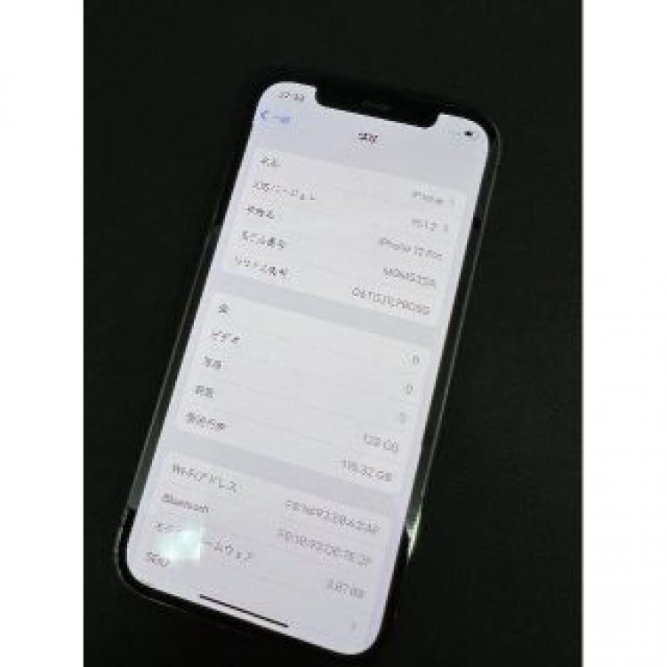 iPhone 12 Pro グラファイト 128 GB SIMフリー