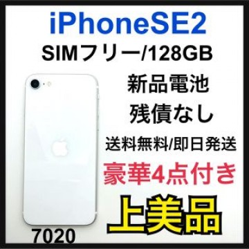 A iPhone SE 第2世代 (SE2) ホワイト 128GB SIMフリー