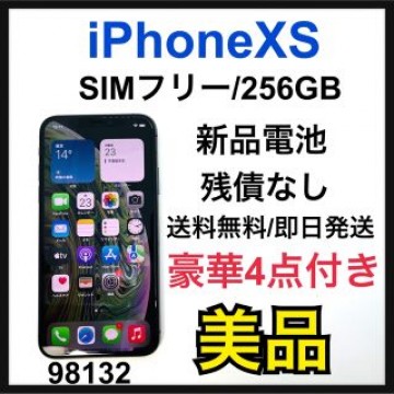 A iPhone Xs Space Gray 256 GB SIMフリー　本体