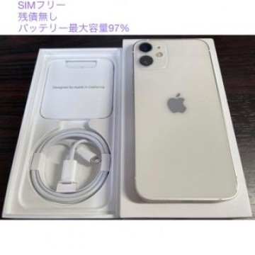 iPhone 12 mini ホワイト 128 GB SIMフリー