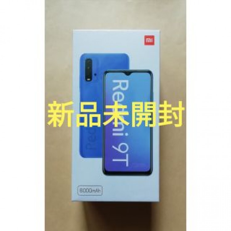 331 Xiaomi Redmi 9T Y!mobile カーボングレー 未開封