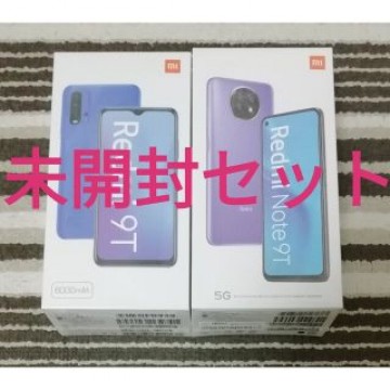 Xiaomi Redmi Note 9T＋9T ワイモバイル版 未開封セット