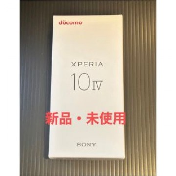 Xperia 10IV  so-52c ホワイト