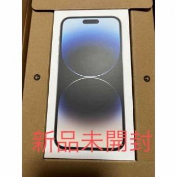 アップル iPhone14 Pro Max 256GB シルバー
