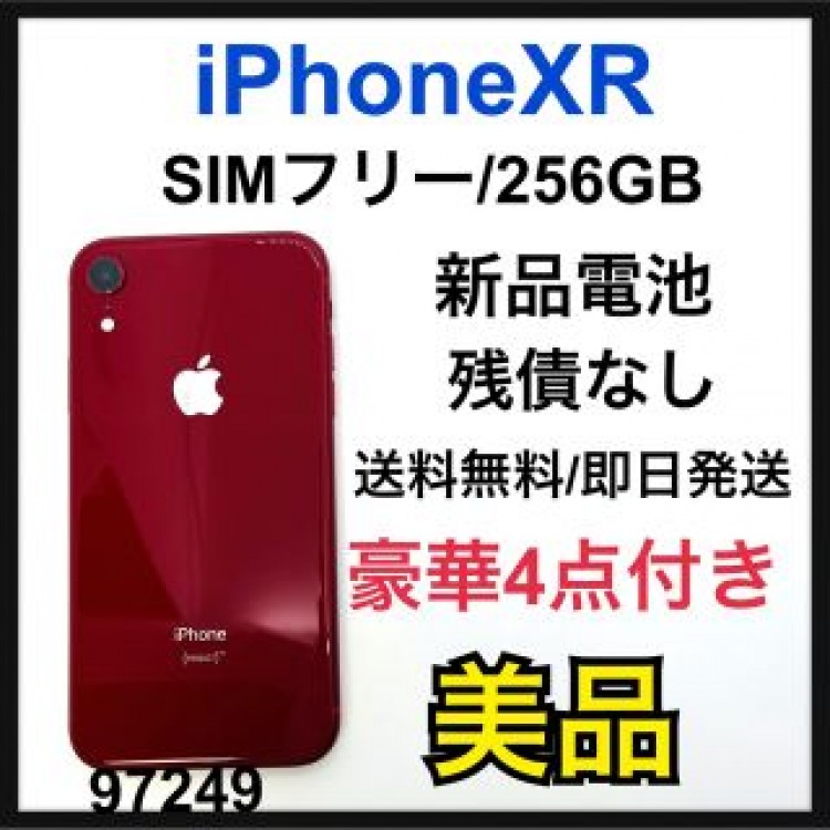 美品　iPhone XR 256 GB SIMフリー　Red 本体