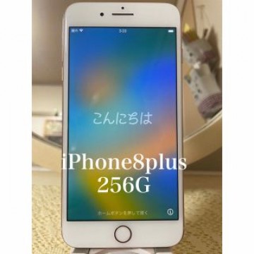 iPhone8plus 256G ピンクゴールド美品 ジャンク