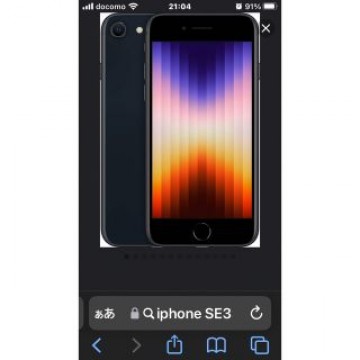iphone SE3
