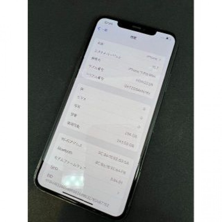 iPhone 11 Pro MAX Space Gray 256 GB SIMフ