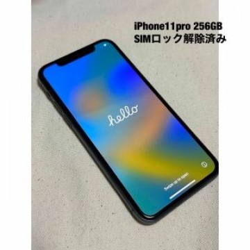 iPhone11pro 256GB 本体
