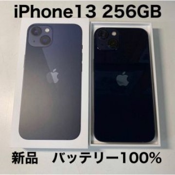 iPhone13 256gb SIMフリー ミッドナイト