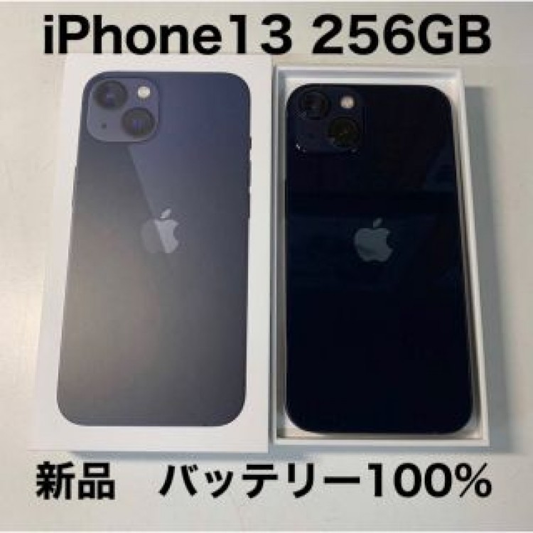 iPhone13 256gb SIMフリー ミッドナイト