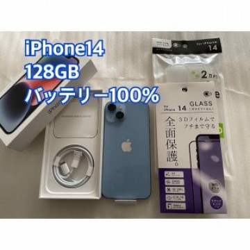 iPhone 14 本体　BLUE  128 GB