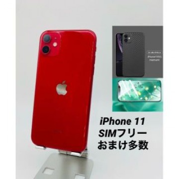 iPhone11 128GB レッド/シムフリー/新品BT100％ 11017