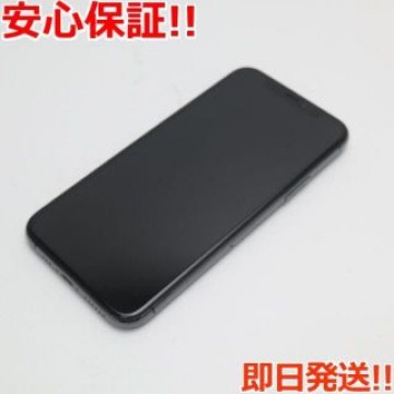 新品同様 SIMフリー iPhone 11 Pro 256GB スペースグレイ