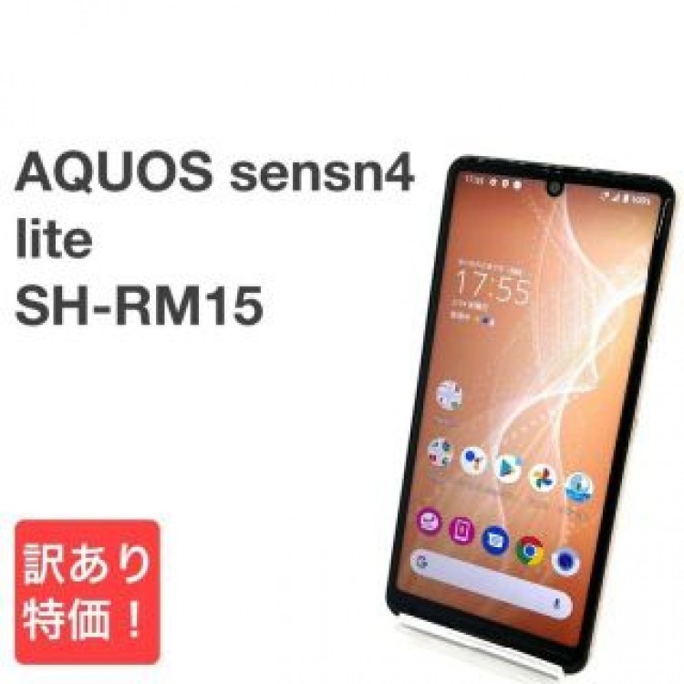 AQUOS sense4 lite SH-RM15 楽天SIMフリー 64GB㉝